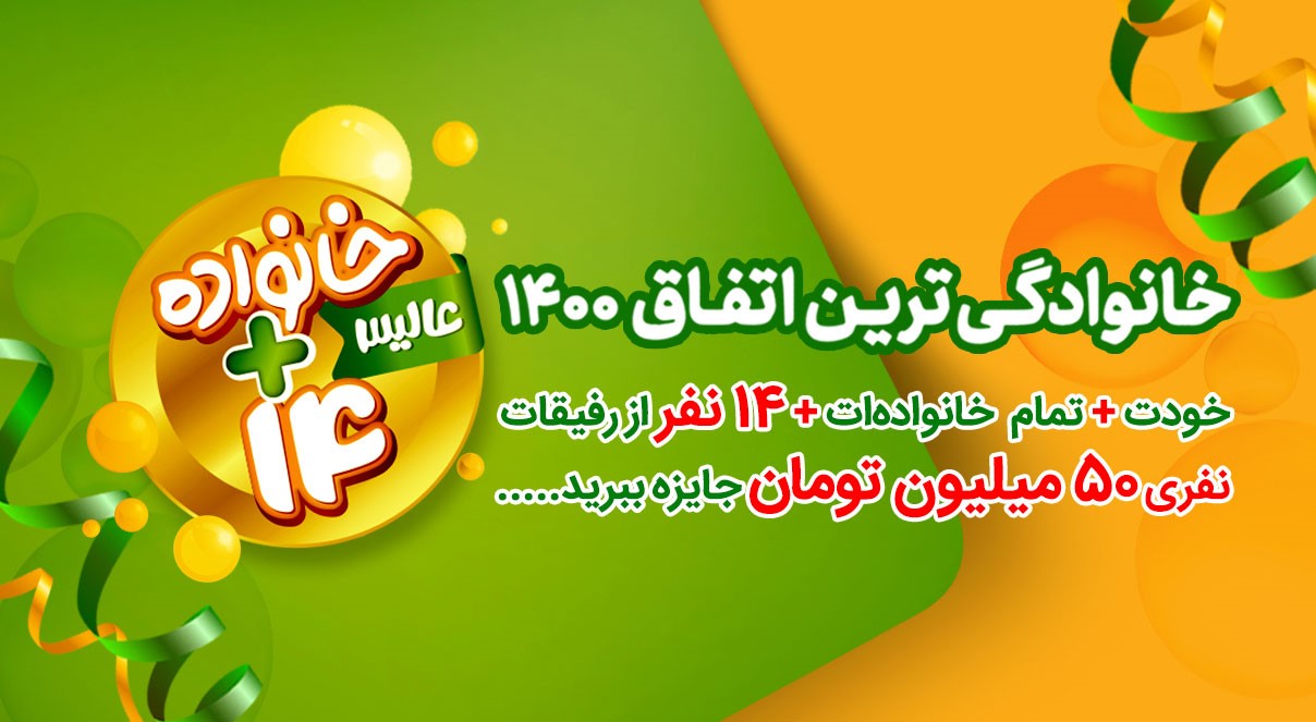 https://www.ghatreh.com/image/larg/alis000.jpg
