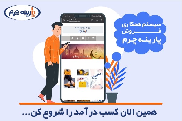 https://www.ghatreh.com/image/larg/kasbedaramad000.jpg