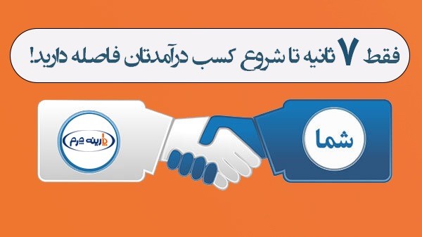 https://www.ghatreh.com/image/larg/kasbedaramad0002.jpg