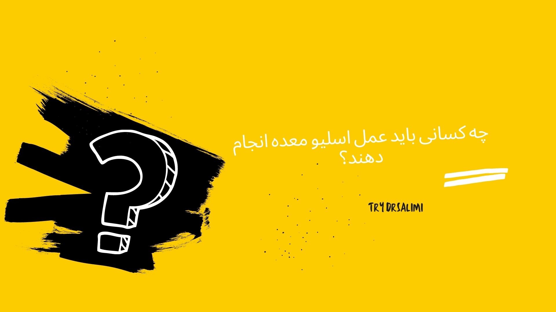 https://www.ghatreh.com/image/larg/osiliomede01.jpg