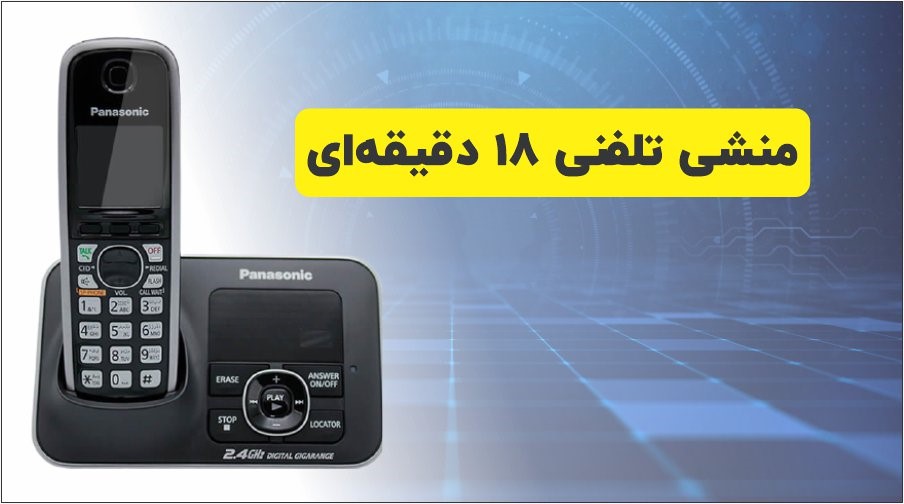 https://www.ghatreh.com/image/larg/panasonic001.jpg