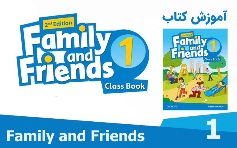 سری کامل کتاب‌های فمیلی اند فرندز | family and friends 1 2 3 4 5 6
